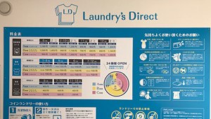 店舗イメージ