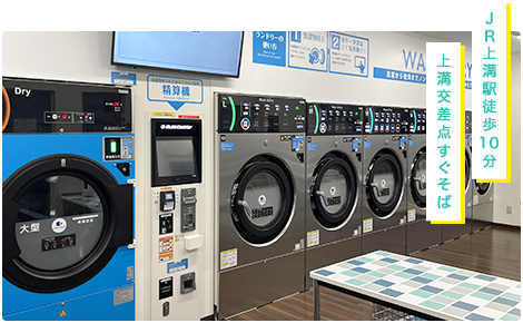 上溝店