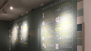 店舗イメージ